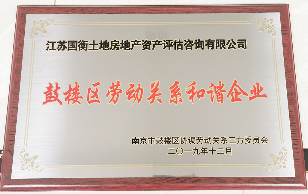 荣誉牌11.jpg